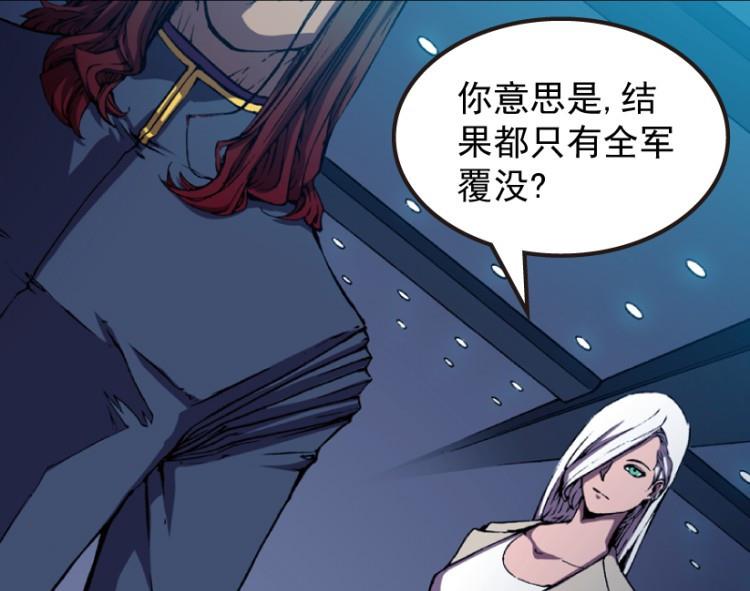 第65话(1/3)-第82话