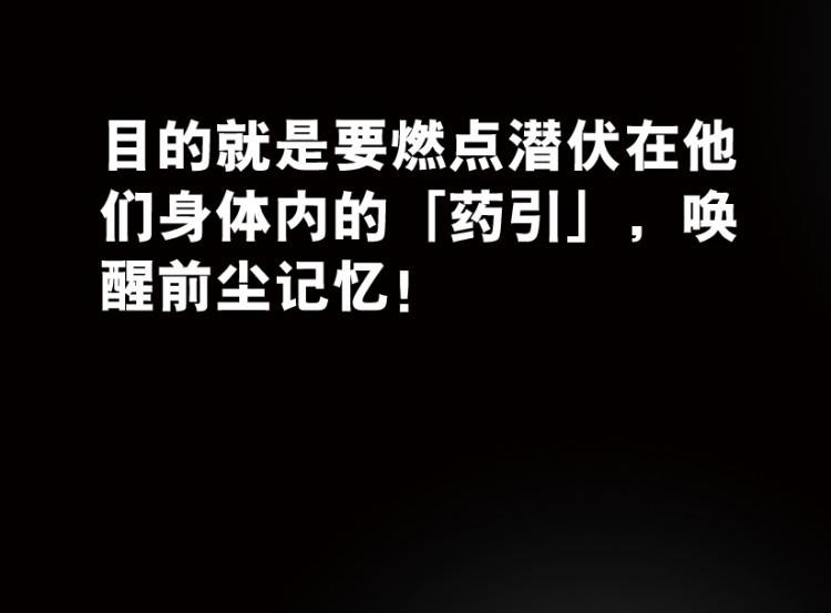 第65话(1/3)-第82话