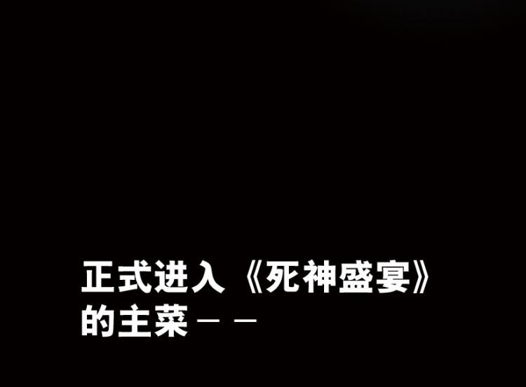 第65话(1/3)-第82话