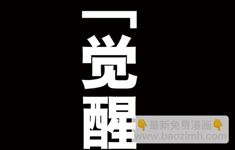 第65话(1/3)-第82话