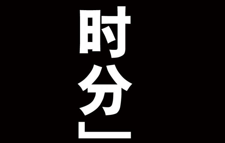 第65话(1/3)-第82话