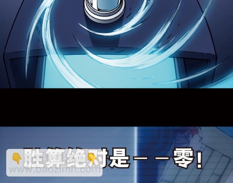 第65话(1/3)-第82话