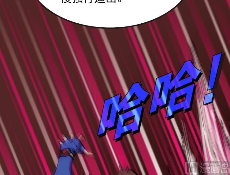 第67话(1/3)-第84话