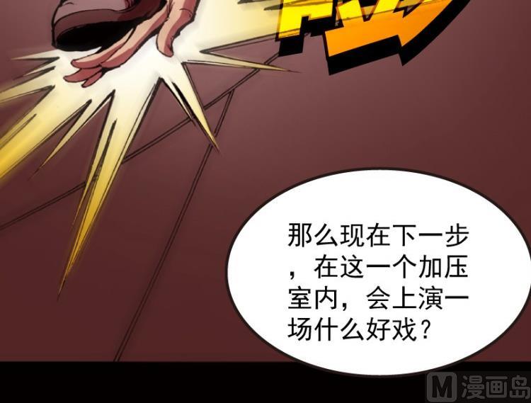 第67话(1/3)-第84话