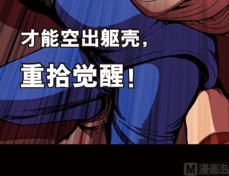 第67话(1/3)-第84话