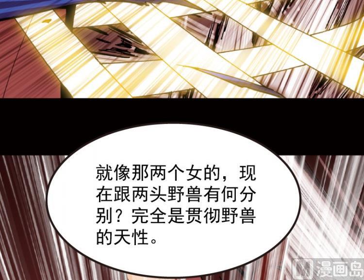 第67话(1/3)-第84话