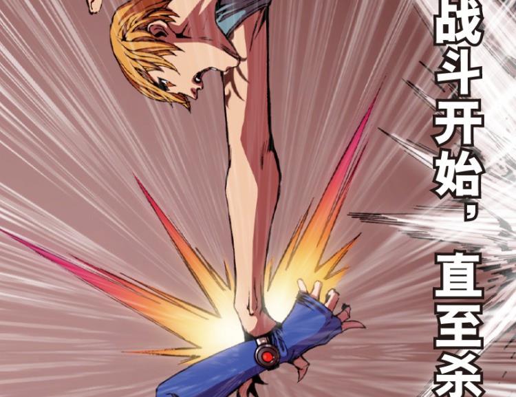 第67话(1/3)-第84话