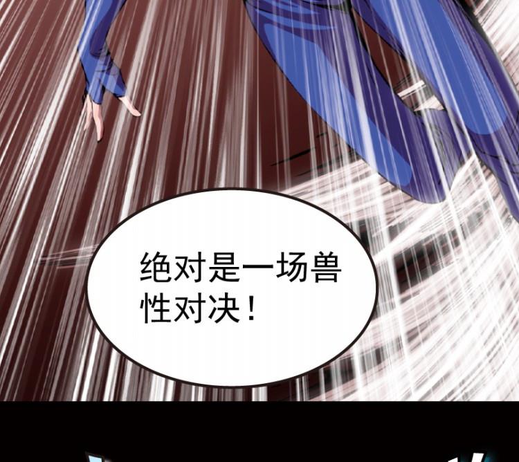 第67话(1/3)-第84话