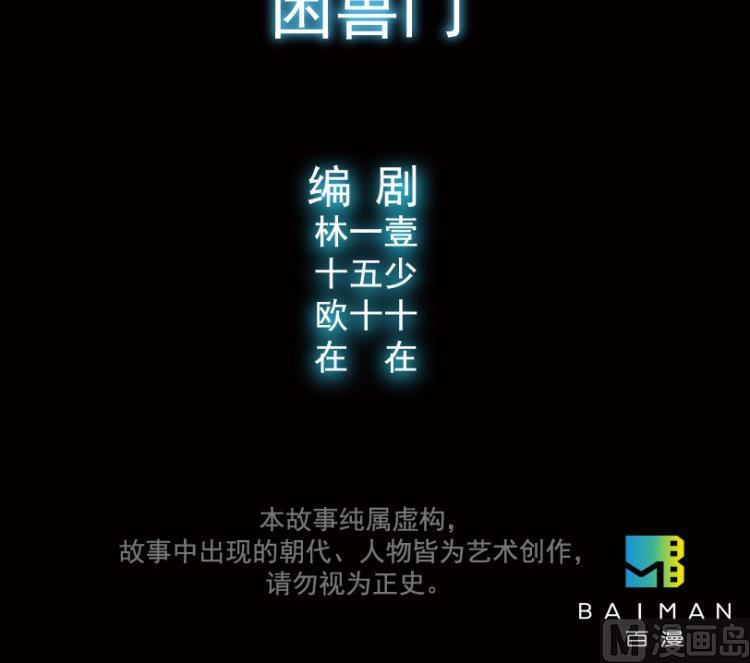 第67话(1/3)-第84话