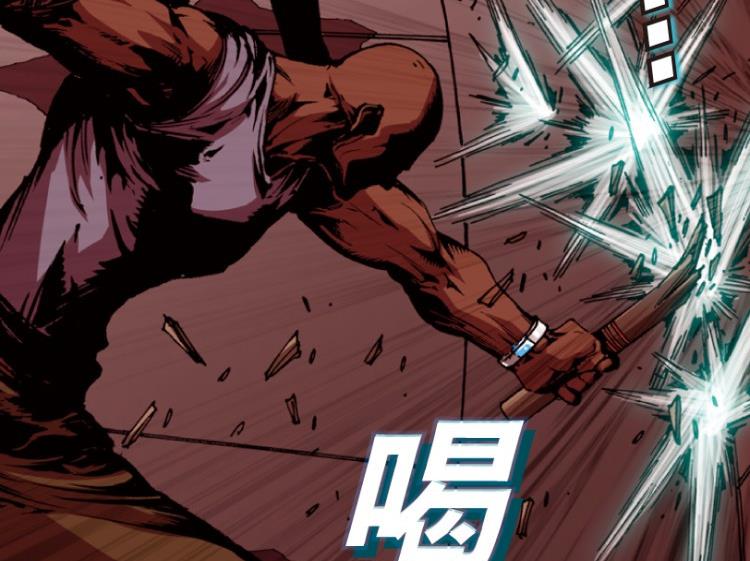 第67话(1/3)-第84话