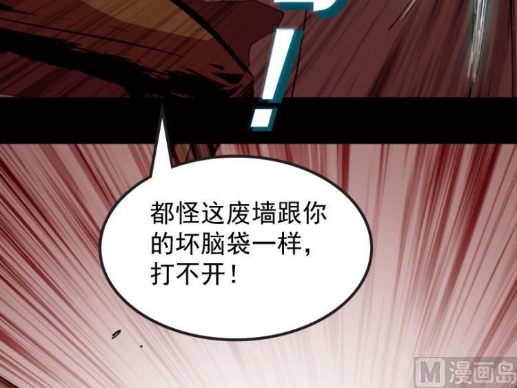 第67话(1/3)-第84话