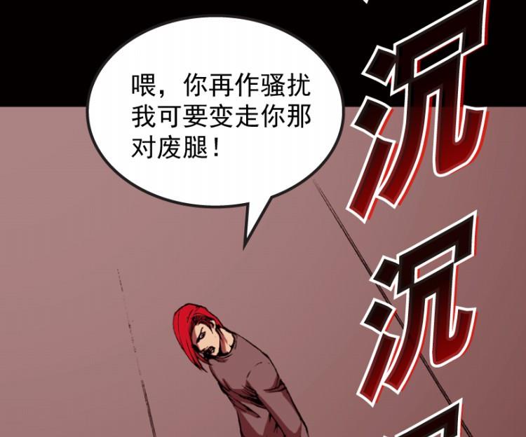 第67话(1/3)-第84话