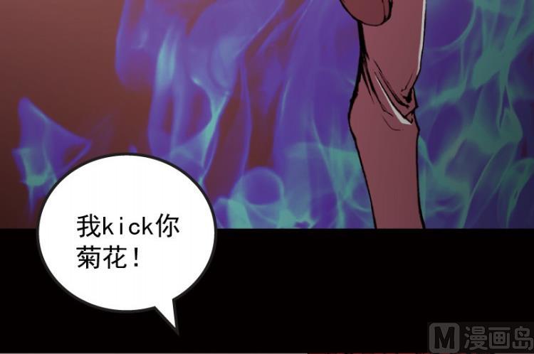 第67话(1/3)-第84话