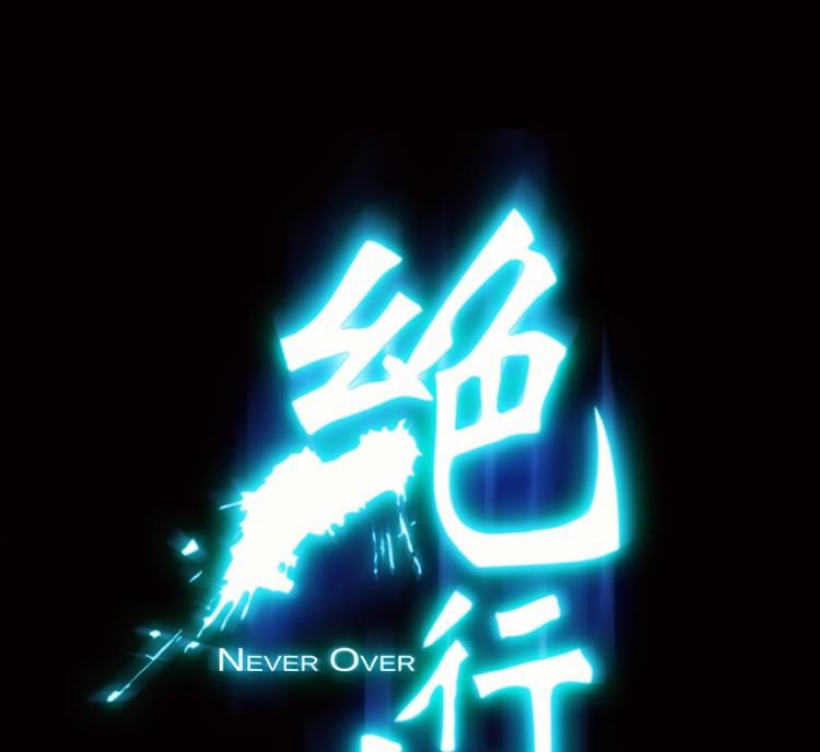 第69话(1/3)-第86话