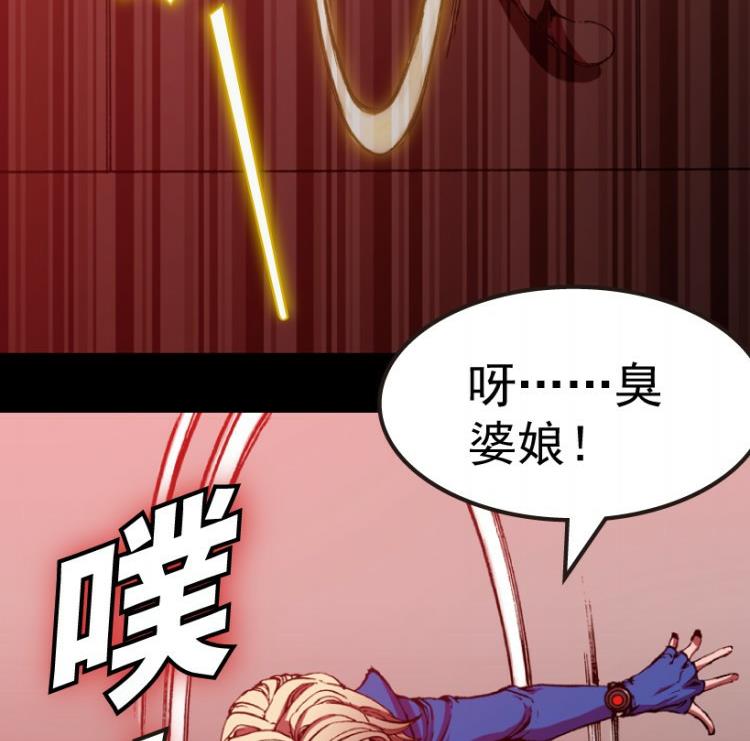 第69话(1/3)-第86话