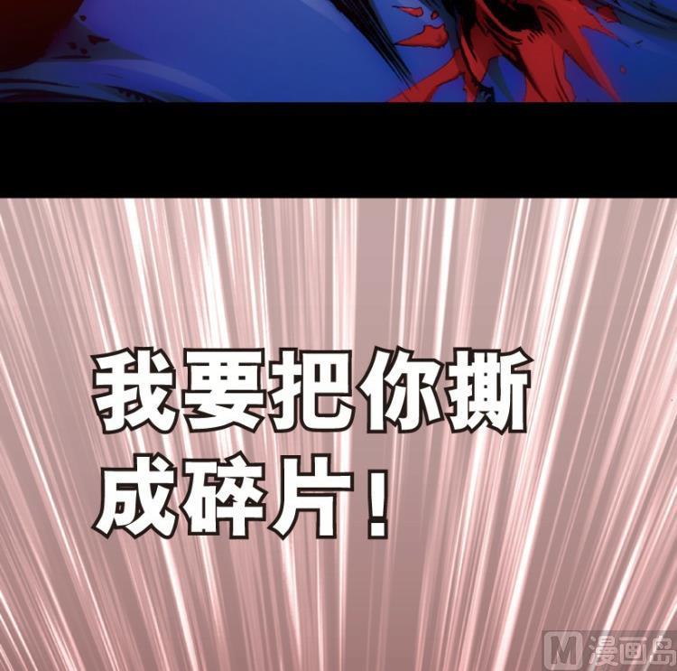 第69话(1/3)-第86话