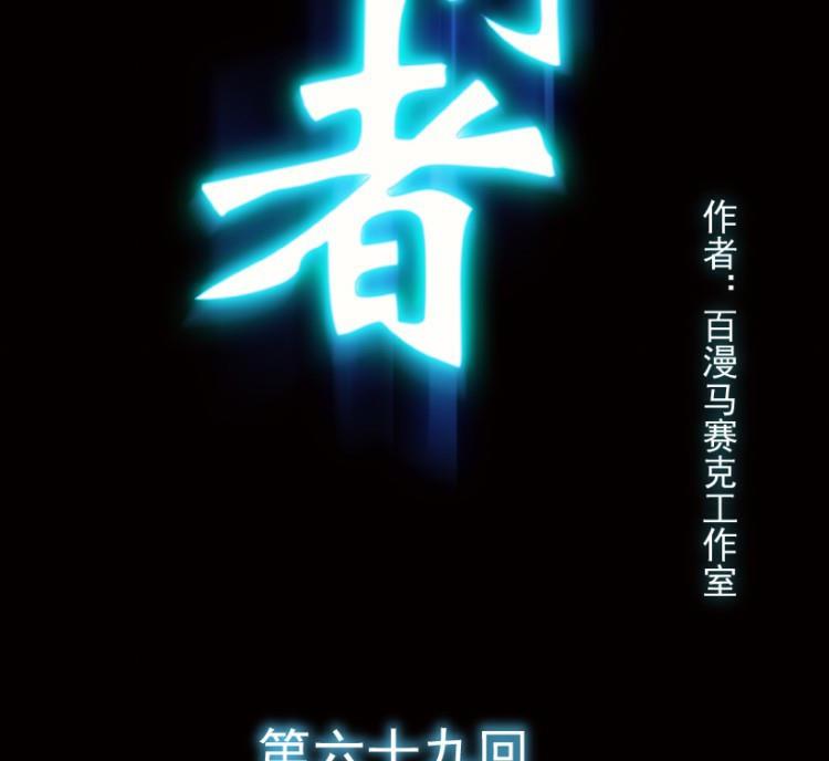 第69话(1/3)-第86话