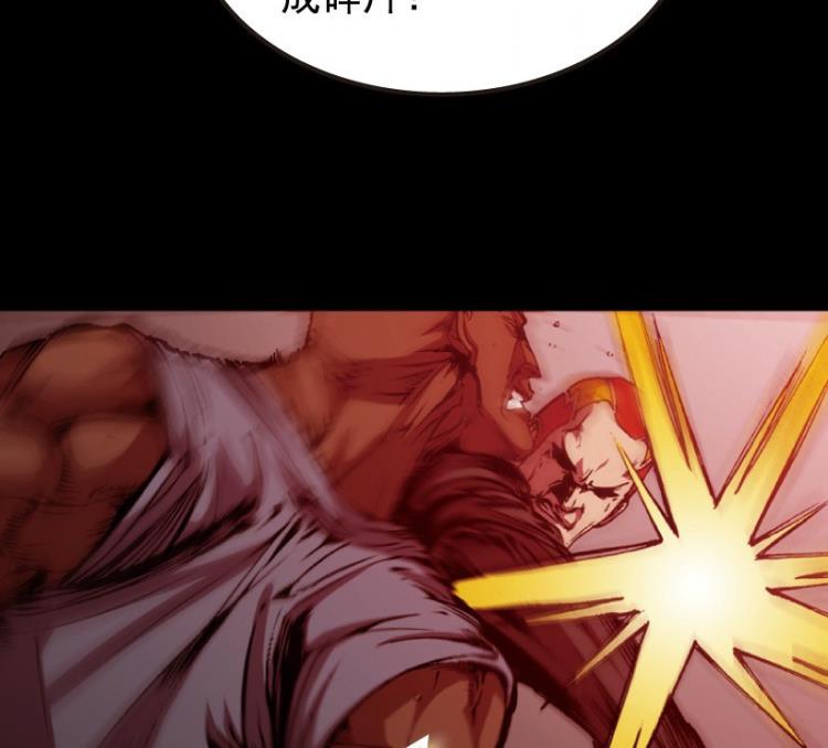 第69话(1/3)-第86话