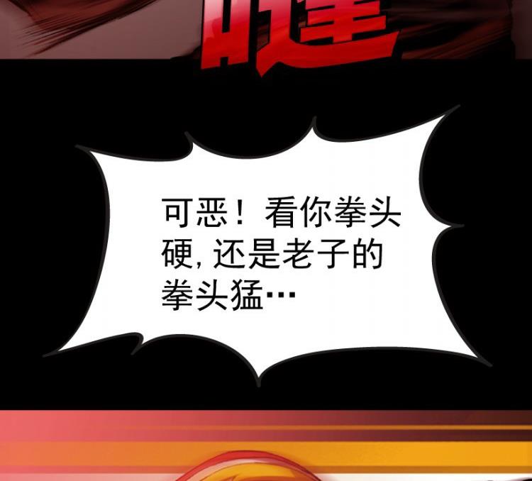 第69话(1/3)-第86话