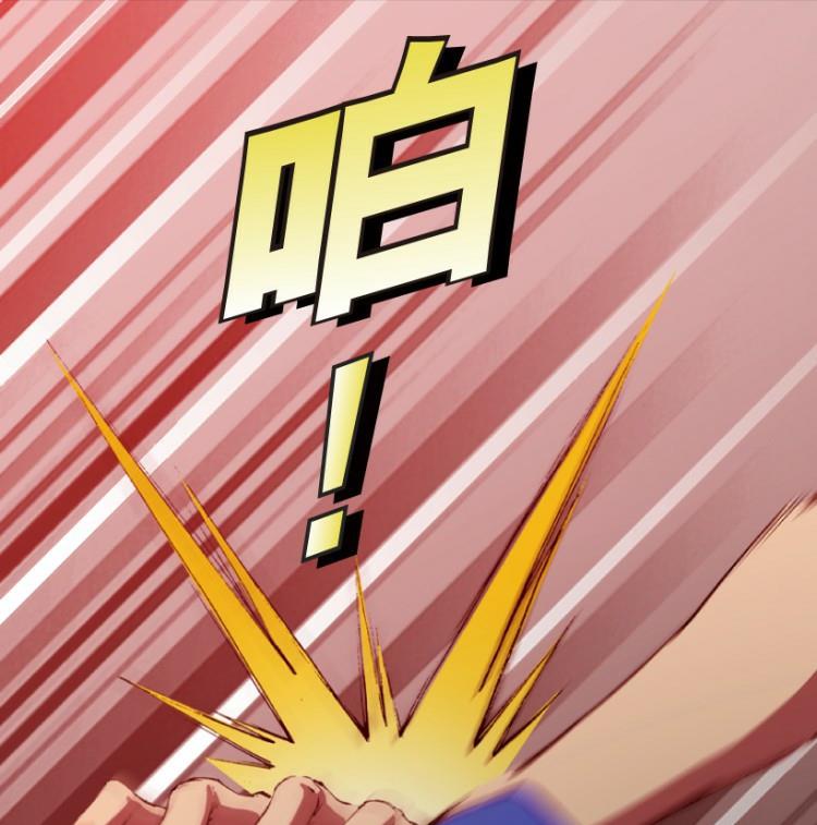 第69话(1/3)-第86话