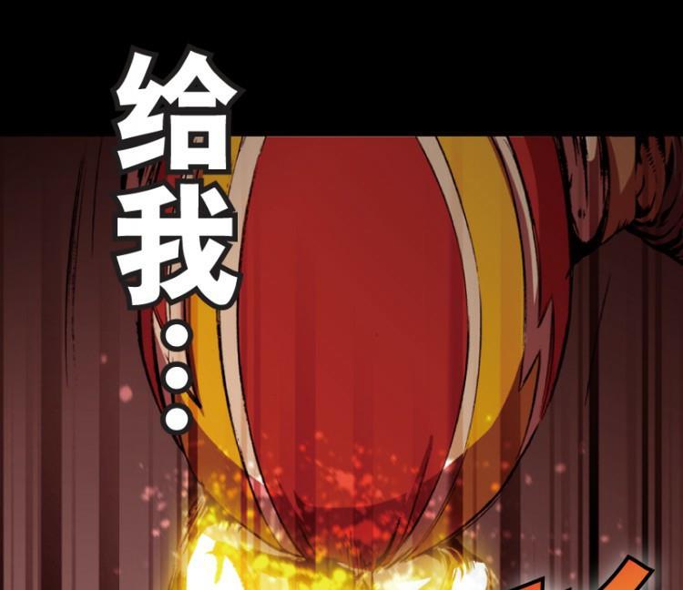 第69话(1/3)-第86话