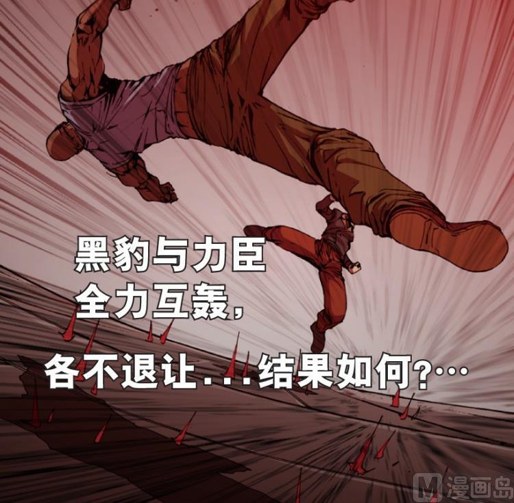 第69话(1/3)-第86话