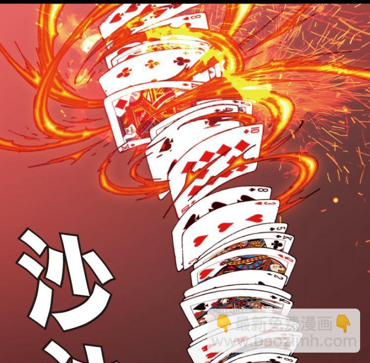 第69话(1/3)-第86话