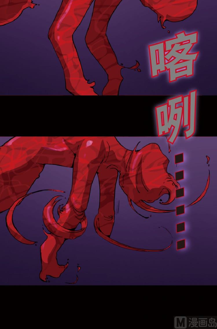 第71话(1/2)-第88话