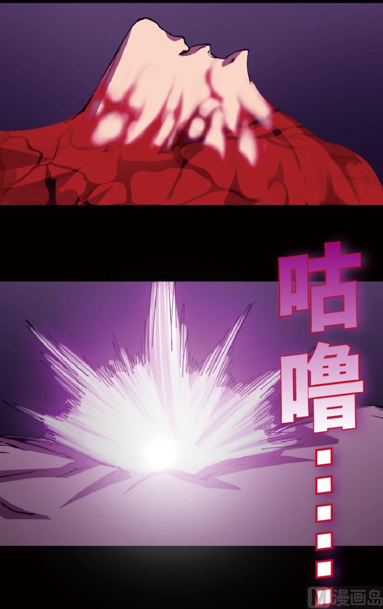 第71话(1/2)-第88话