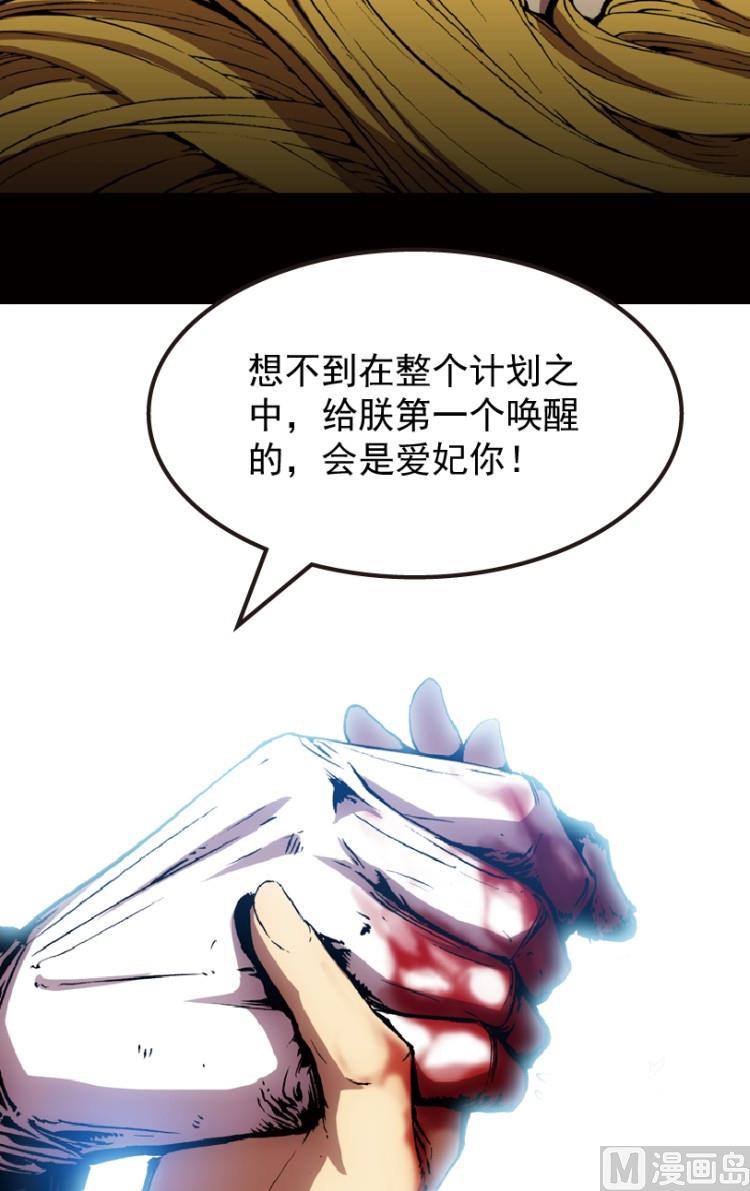 第71话(1/2)-第88话