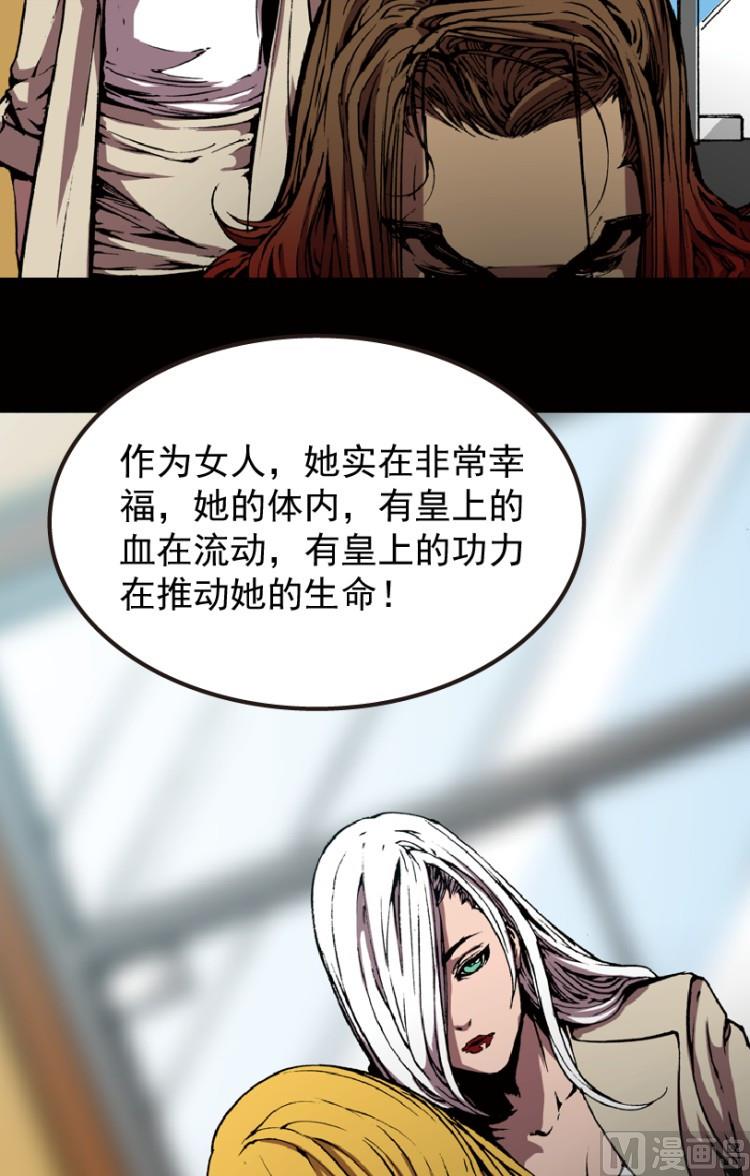 第71话(1/2)-第88话