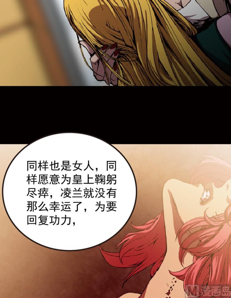 第71话(1/2)-第88话