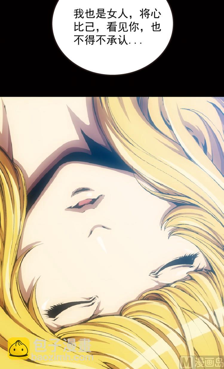 第71话(1/2)-第88话