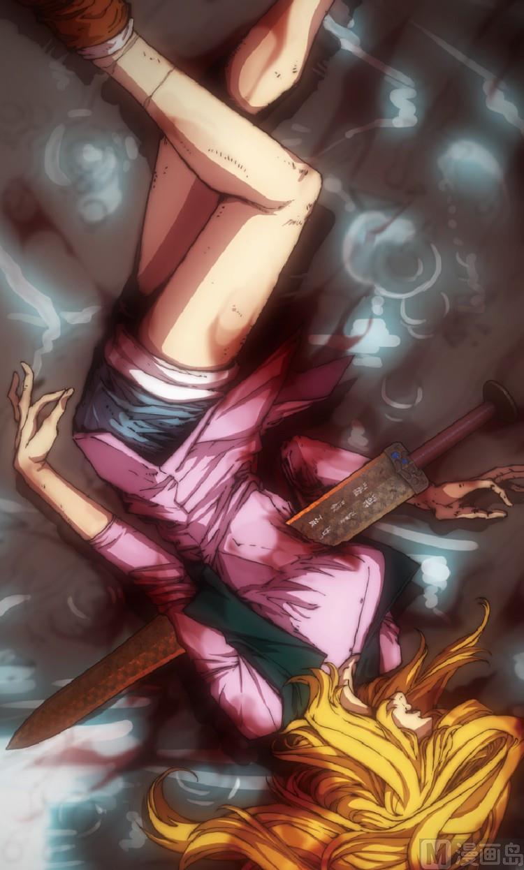 第71话(1/2)-第88话