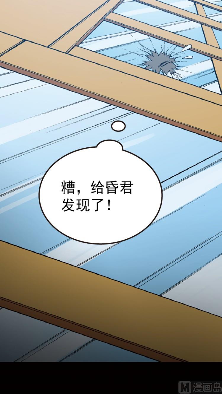 第71话(1/2)-第88话