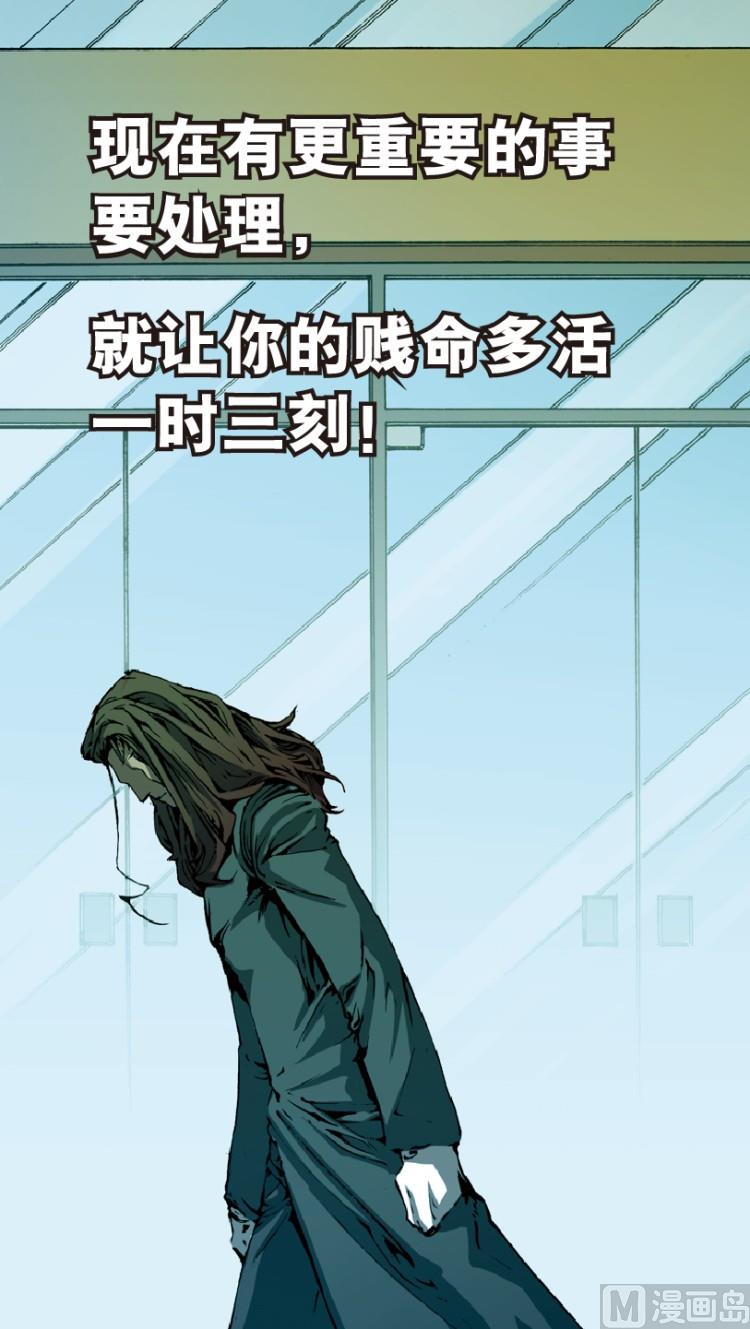 第71话(1/2)-第88话