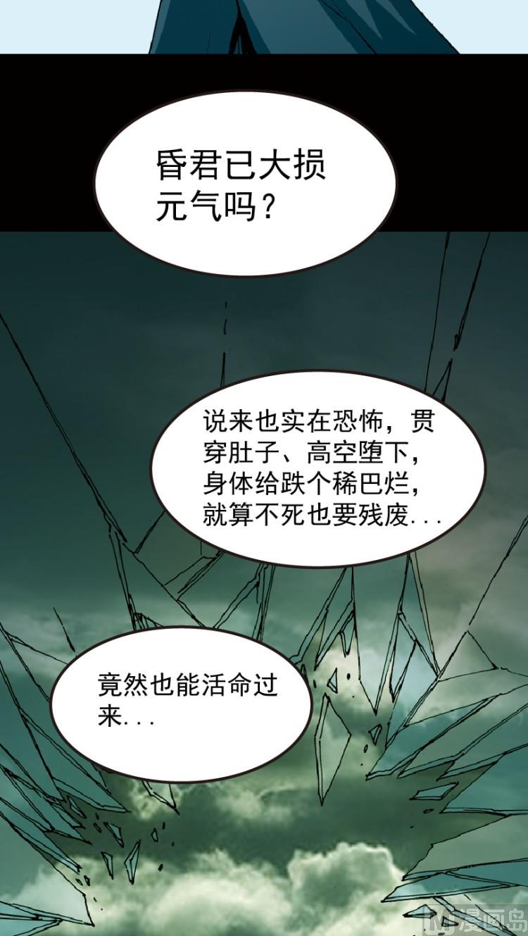 第71话(1/2)-第88话