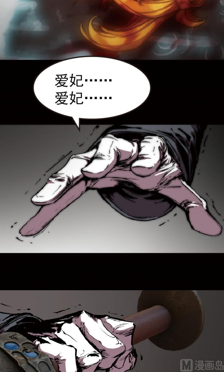 第71话(1/2)-第88话