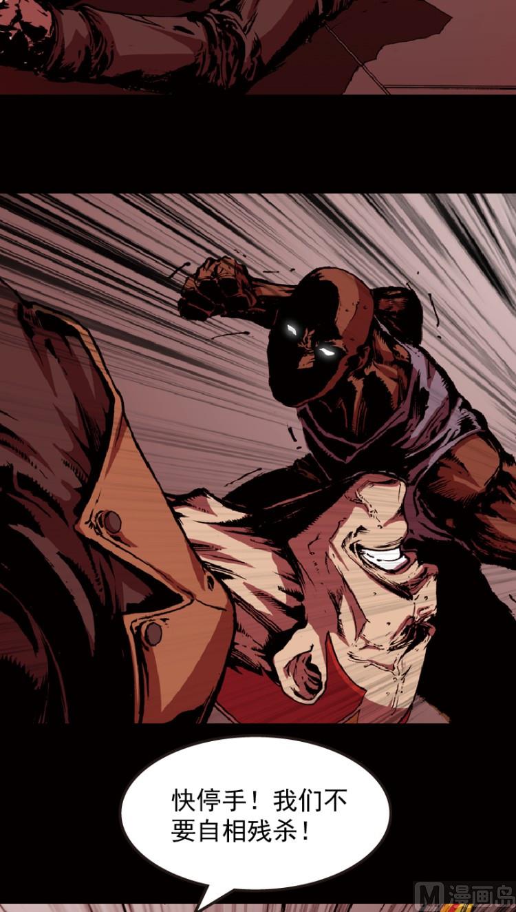 第71话(1/2)-第88话