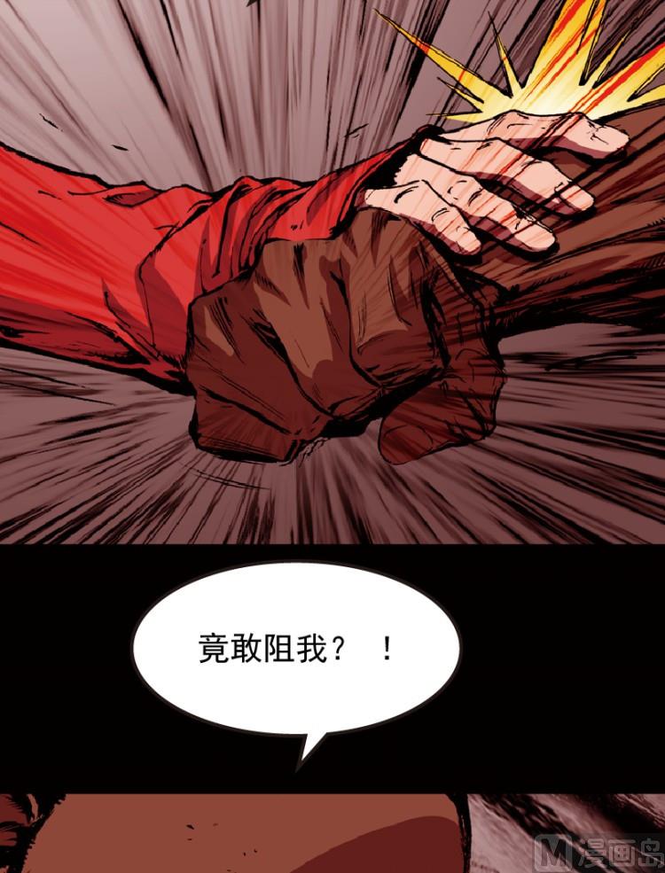 第71话(1/2)-第88话