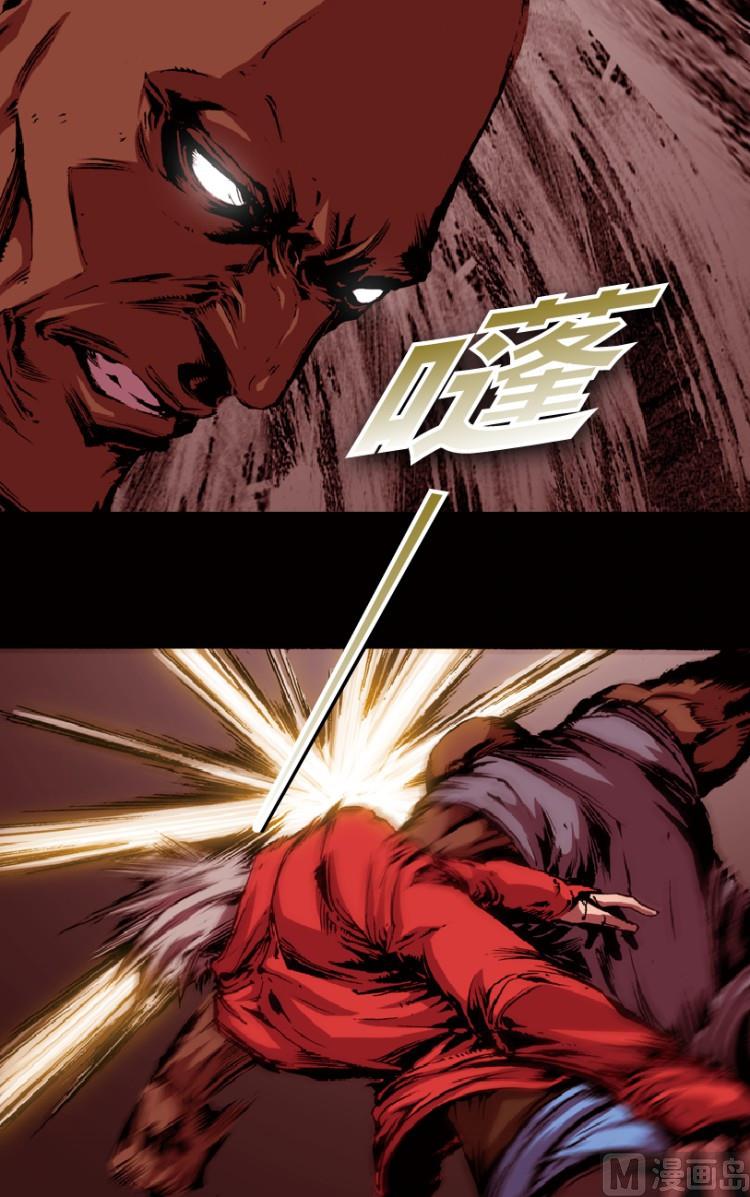 第71话(1/2)-第88话