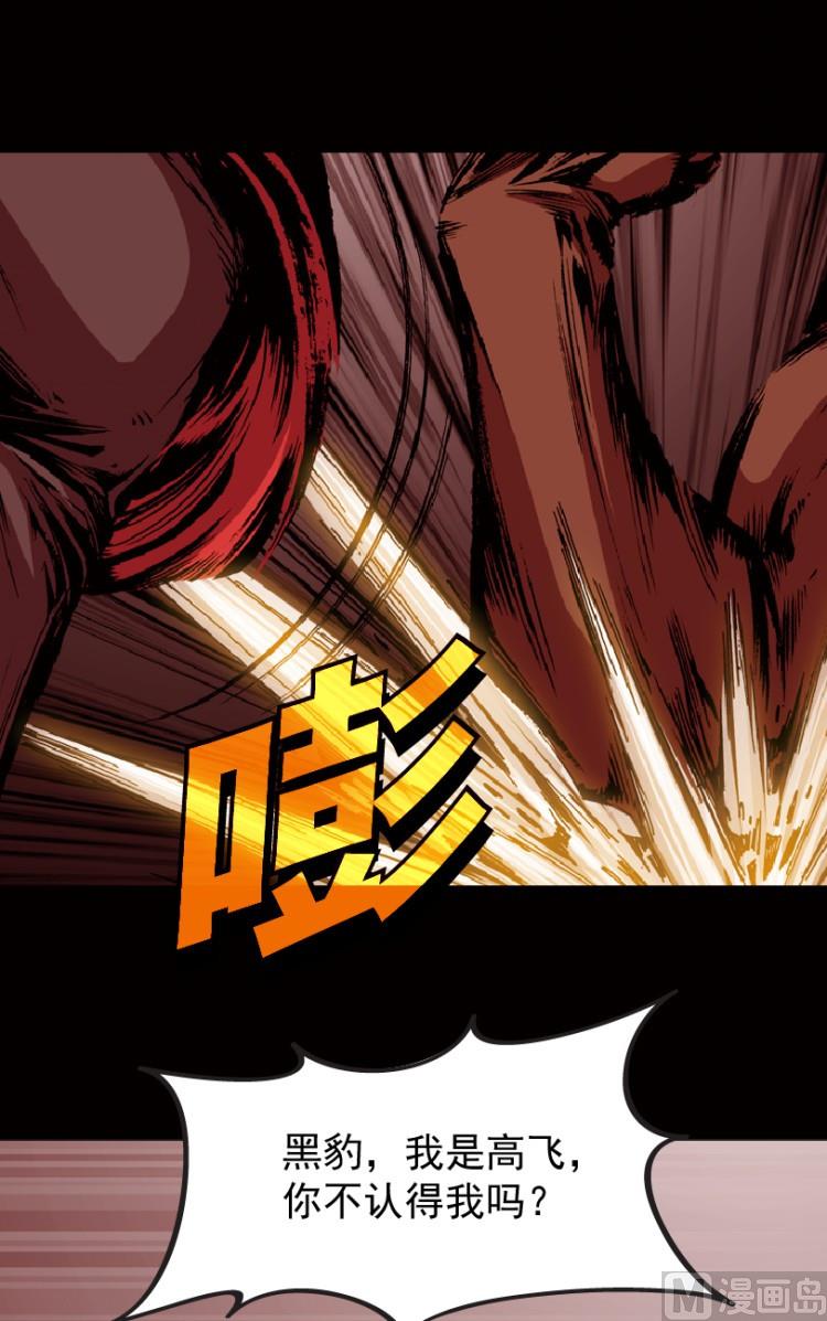 第71话(1/2)-第88话