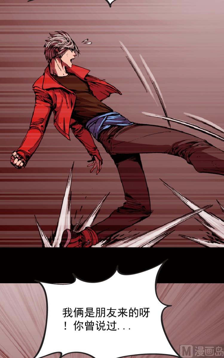 第71话(1/2)-第88话