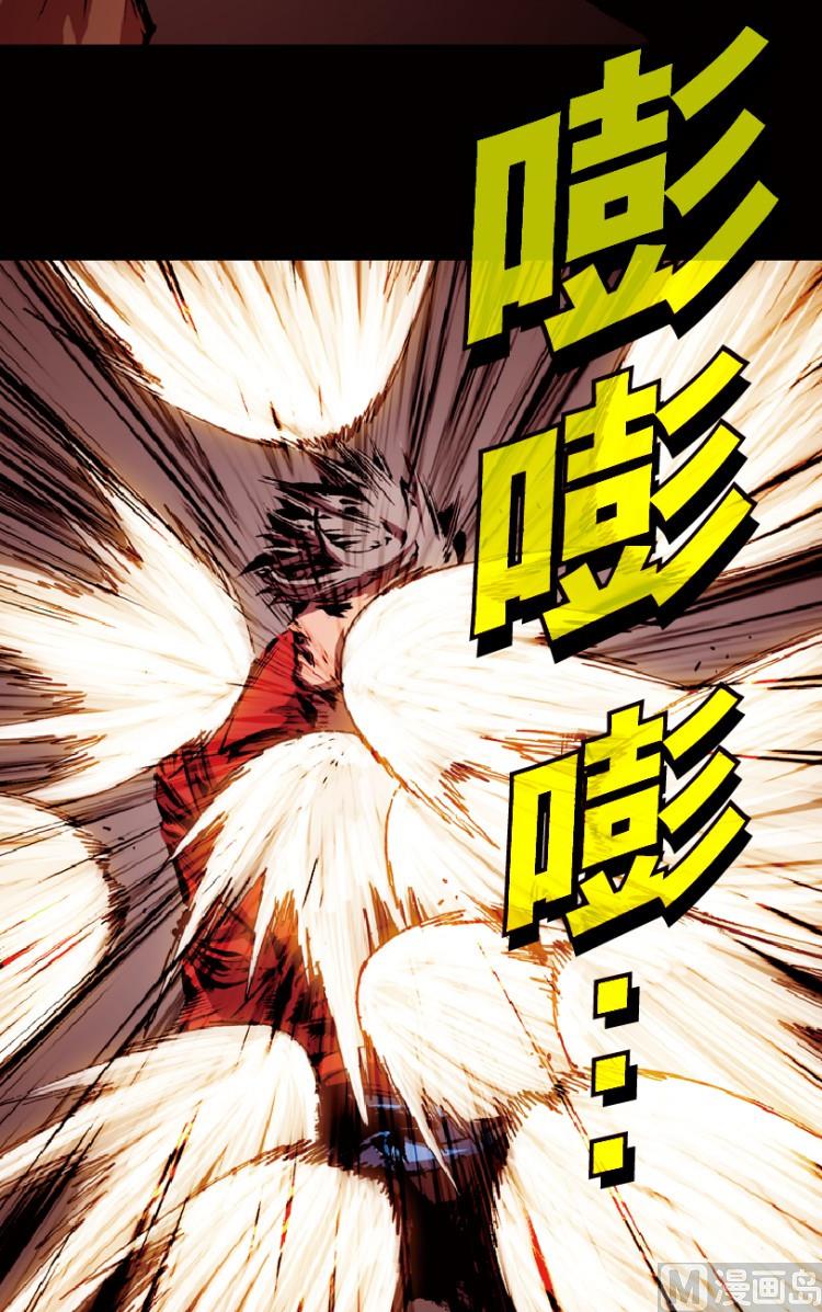 第71话(1/2)-第88话