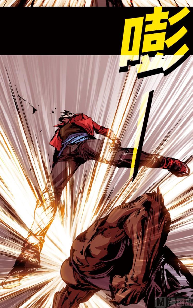 第71话(1/2)-第88话