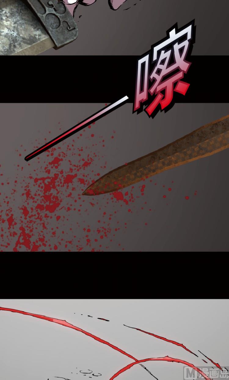 第71话(1/2)-第88话