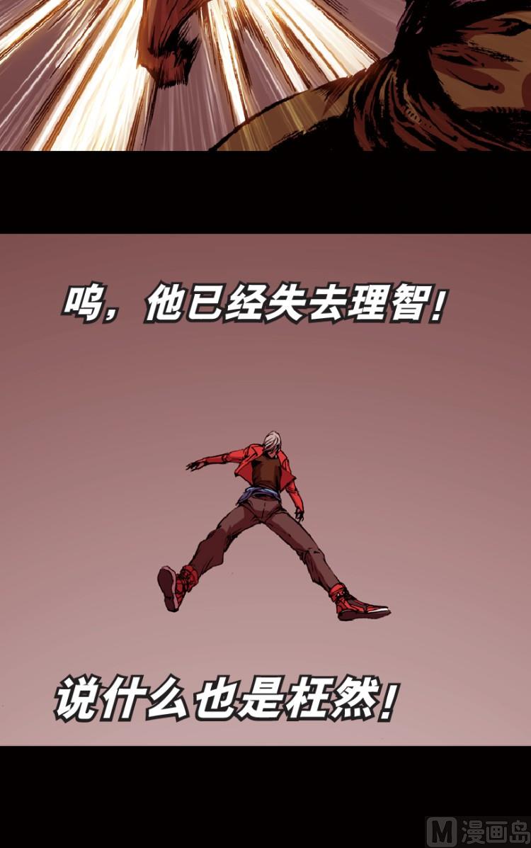 第71话(1/2)-第88话