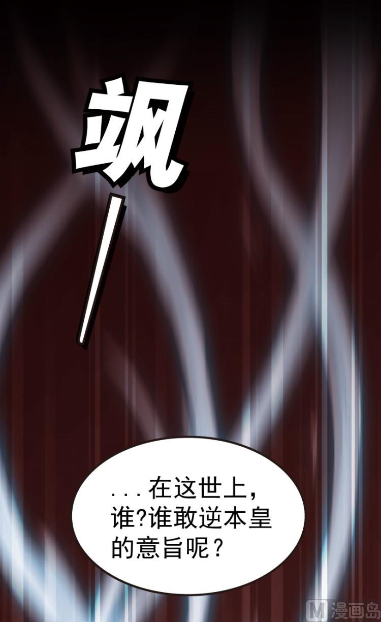 第73话(1/2)-第90话