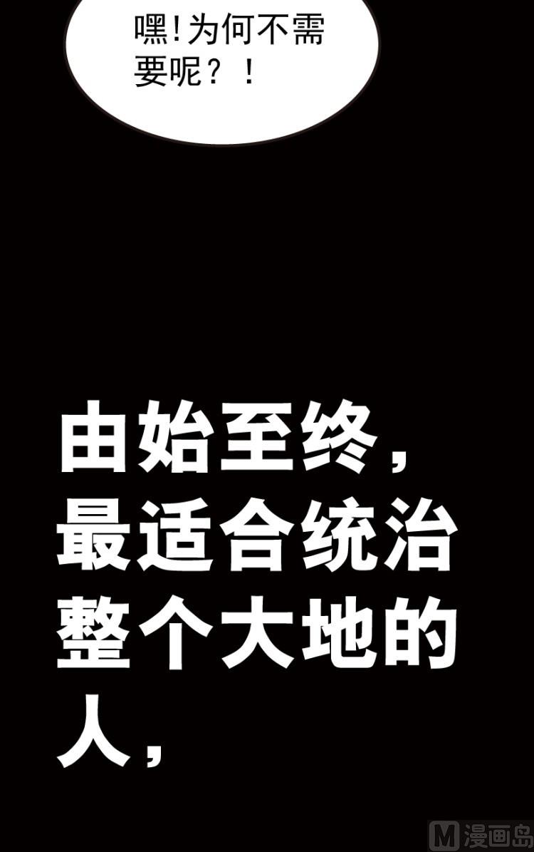 第73话(1/2)-第90话