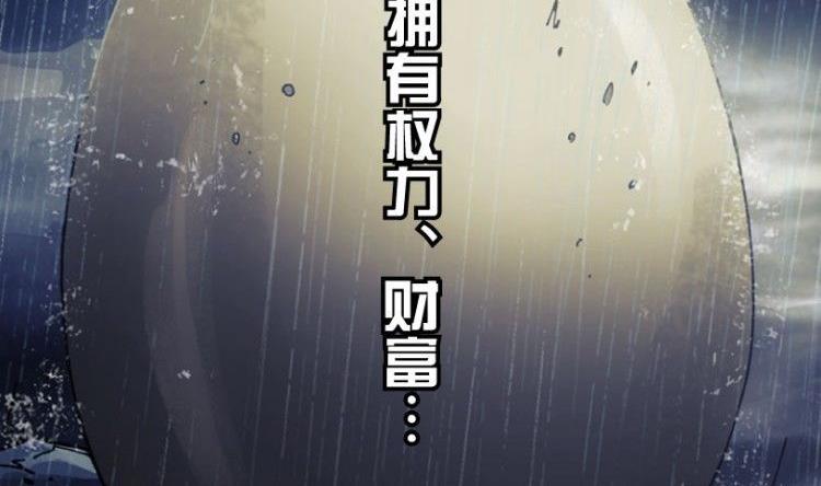 第10话(1/3)-第10话